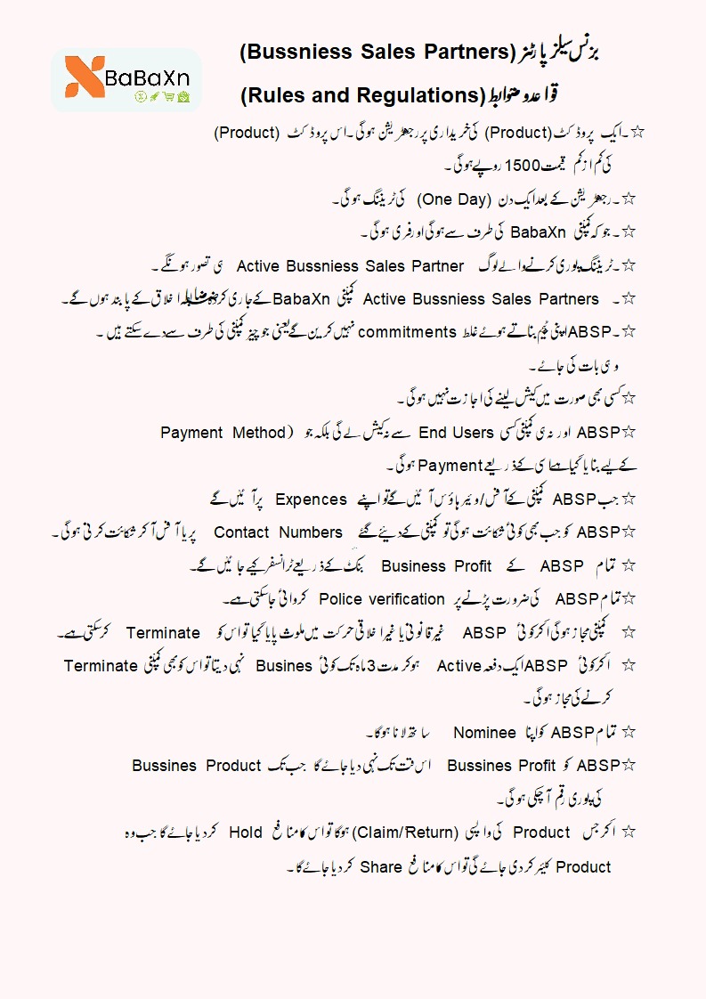 Terms and Conditions